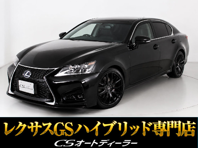 GS 450h Iパッケージ プリクラッシュ レーダーC 黒本革