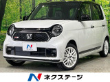届出済未使用車 6MT車 ターボ ホンダセンシング アダプティブクルーズ
