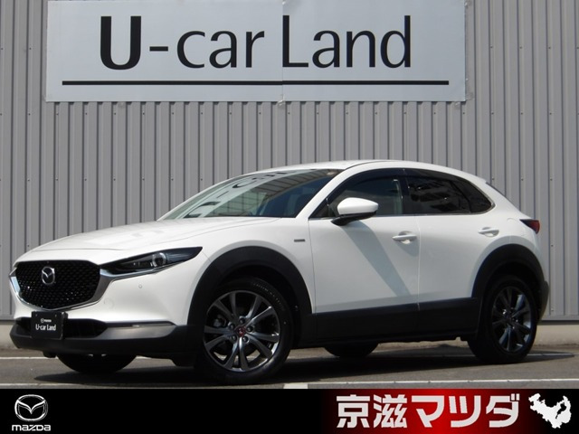 CX-30 1.8 XD 100周年特別記念車 