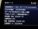地図データは2023年春版となっております♪