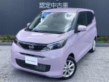 令和7年式【デイズ660X】入庫しました!弊社で使用していた車です。新車保証継承致します!