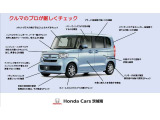 弊社は第3者機関によって検査し認定を受けた車両を展示しております。是非現車と合わせて車両状態証明書をご確認下さいませ。