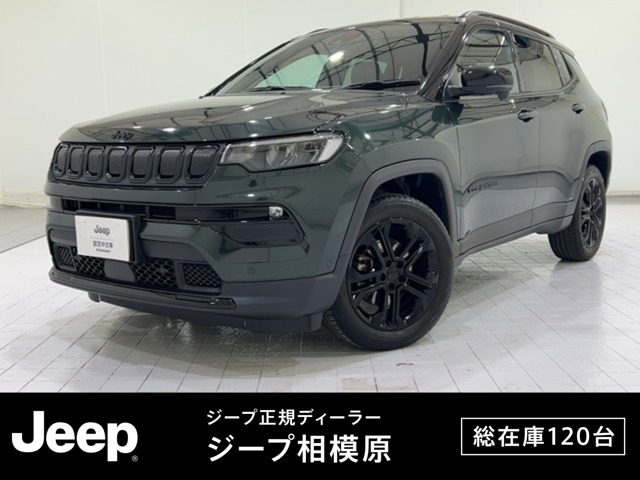 コンパス ナイトイーグル