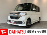 もしもの時の衝突被害軽減ブレーキ付!フルセグナビやバックカメラも装備されています。バッテリー交換等、点検整備後にお渡しさせていただきます!フルタイム4WD車です!