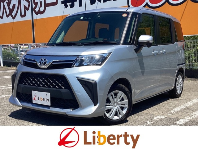 ルーミー 1.0 G