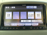 ◆北は北海道から南は沖縄まで、ご購入いただいたお車は全国にご納車が可能です!お電話、メール、動画などでリモートでお車のご案内も可能です!親切、丁寧に対応させて頂きますのでお気軽にご相談ください!