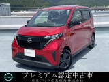 ♪弊店の日産サクラにアクセス頂き本当にありがとうございます。ネットでのご縁に感謝です。しっかりとご縁を大切にします(^o^)