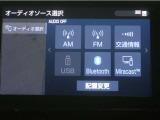 ディスプレイオーディオを装備。スマートフォンと車を繋ぐことで、これまでのナビに加えて色々なサービスが楽しめます。
