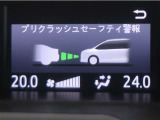 サポカーは、高齢運転者を含めた全てのドライバーによる交通事故の発生防止・被害軽減対策の一環として、国が推奨する新しい自動車安全コンセプトです。詳しくは販売店スタッフまでお尋ね下さい。