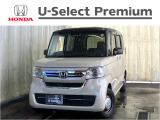 HondaCars長岡東U-Select五泉では直接お客様から買取をさせて頂いたお車を次のお客様へダイレクトに販売しております!無駄な流通コストをカット出来ますので、お値打ち価格で販売が可能なのです♪