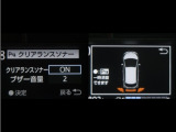 コーナーセンサーを装備。障害物までの距離に応じて警告音を変えてお知らせ。縦列駐車時や駐車場・車庫等での取り回しをサポートします。詳細は販売店スタッフまでお尋ね下さい。