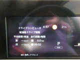 メーターは燃費計を備えた多機能メーター!