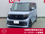 ご覧頂きまして誠にありがとうございます。当店は日産中古車のクオリティーショップ認定店です。