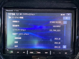 ナビのバージョン情報
