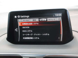 衝突被害軽減ブレーキをはじめとして、各種安全装備が充実しております。詳しくはスタッフまでお尋ねください。