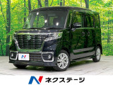 シートヒーター ETC Bluetooth接続 CD/DVD