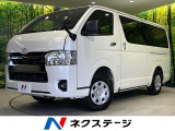 ディーゼルターボ 両側電動ドア 9型ディスプレイ 全周囲カメラ 禁煙車
