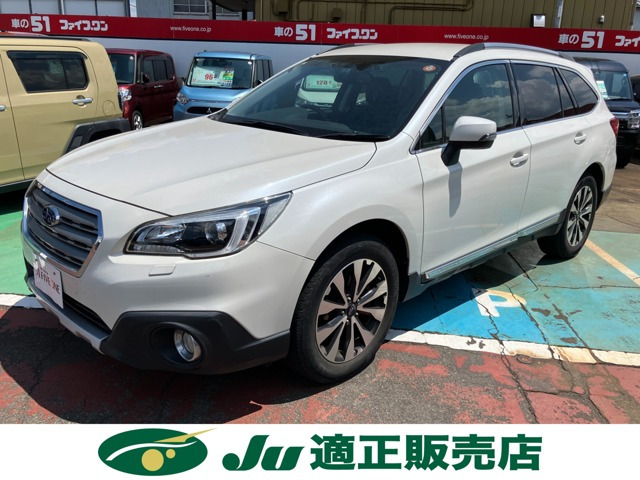レガシィアウトバック 2.5 リミテッド 4WD