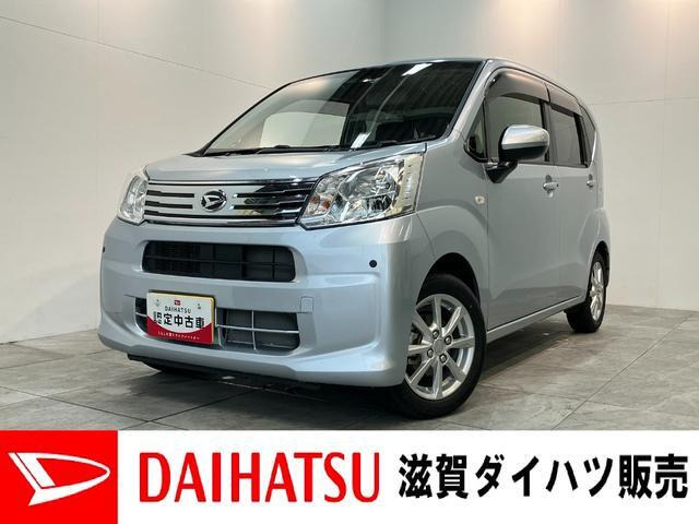 ダイハツ ムーヴ 