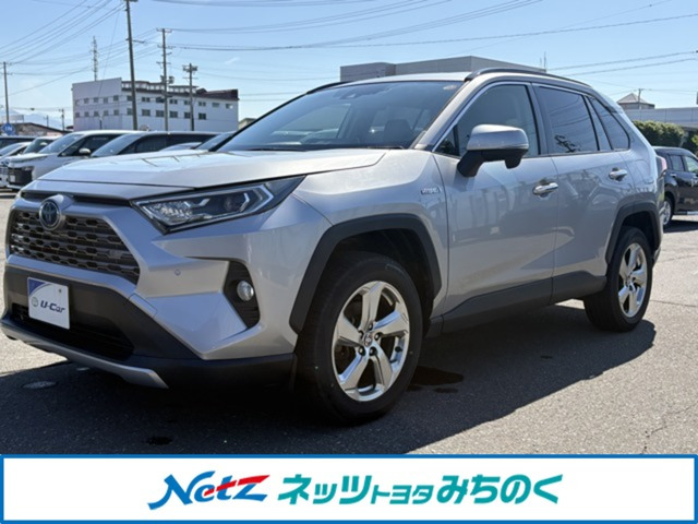 RAV4 2.5 ハイブリッド G E-Four 4WD
