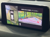 【360&deg;ビューモニター】専用のカメラにより、上から見下ろしたような視点で360度クルマの周囲を確認することができます☆死角部分も確認しやすく、狭い場所での切り返しや駐車もスムーズに行えます。