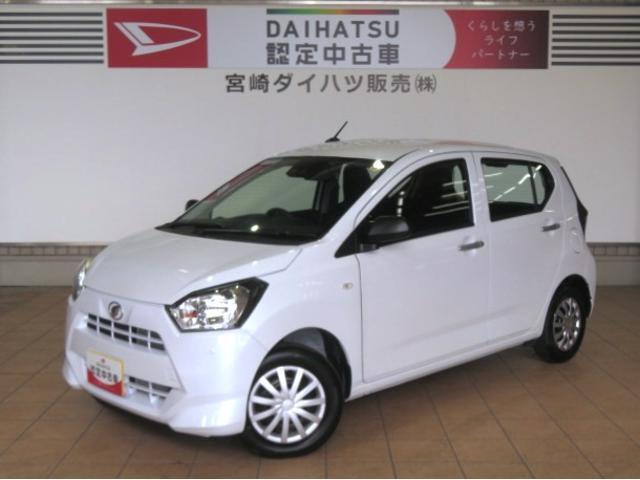 ダイハツ ミライース 