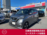 デイズ660ハイウェイスターGターボ プロパイロットED◇アラウンドビューM・前後ドライブR・ETC2.0◇魅力の走行キロ!