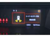 コーナーセンサー付いてます!バンパーに取り付けられた4個の超音波センサーで、障害物を、音とメーター内モニターで知らせてくれます♪