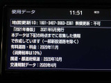 地図データは2021年春版となっております☆