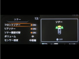 コーナーセンサーを装備。障害物までの距離に応じて警告音を変えてお知らせ。縦列駐車時や駐車場・車庫等での取り回しをサポートします。詳細は販売店スタッフまでお尋ね下さい。