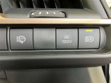 対向車のヘッドランプなど前方の明るさを検知し、ハイビームとロービームを手をわずらわせることなく自動で切り替えます。 先行車や対向車などがいない時にはハイビームへ切り替え、遠くまで見通しを確保します