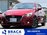 ◎業販&買取専門店◎お得車両満載です♪