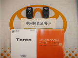 スマートキー付。取扱説明書とメンテナンスノートもあります☆品質評価シート付いてます!!