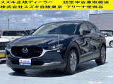 当店の掲載車両をご検討いただきありがとうございます。 すべての車両に保証が付いております