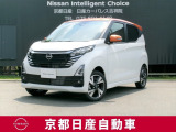 日産が企画・開発・デザインから手がけた「日産デイズ 」。