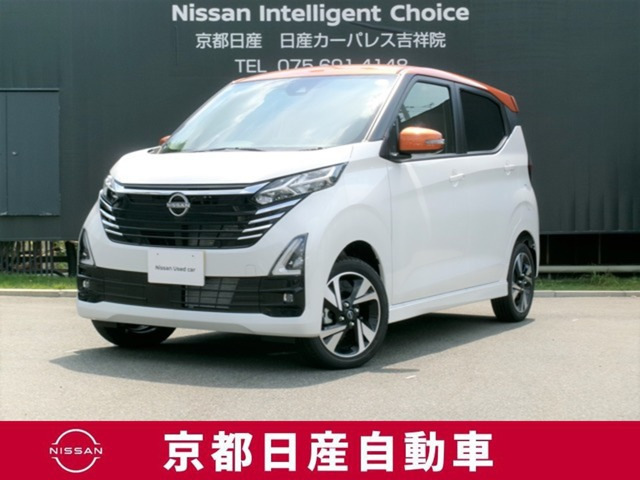 日産 デイズ 