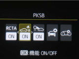 サポカーSとは、緊急ブレーキに加えて、高齢者に多いと言われている踏み間違い事故防止をサポートする機能です。詳しくは販売店スタッフまでお尋ね下さい。