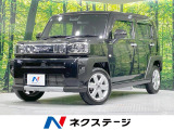 禁煙車 SDナビ ガラスルーフ バックカメラ 衝突軽減 シートヒーター