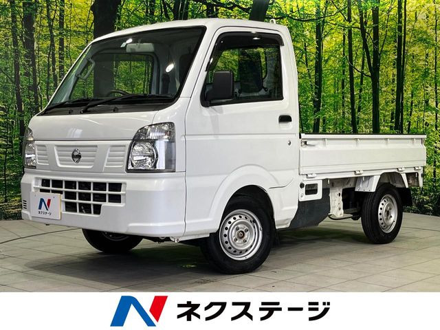 NT100クリッパー DX 農繁仕様 4WD 