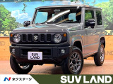 届出済未使用車 ダウンヒルアシスト 横滑り防止装置 シートヒーター