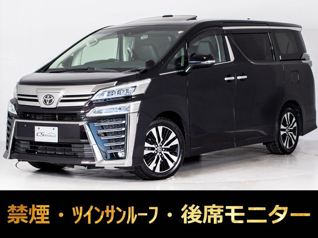 ヴェルファイア 2.5 Z Gエディション サンルーフ リアモニタ 黒革シート 禁煙
