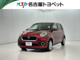 当社では、愛知・岐阜・三重・静岡在住で、現車確認可能な方への販売に限らせて頂きます。※ 当社の総合的判断により販売をお断りする場合があります。