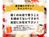 陸送費などもお気軽にお問い合わせください。
