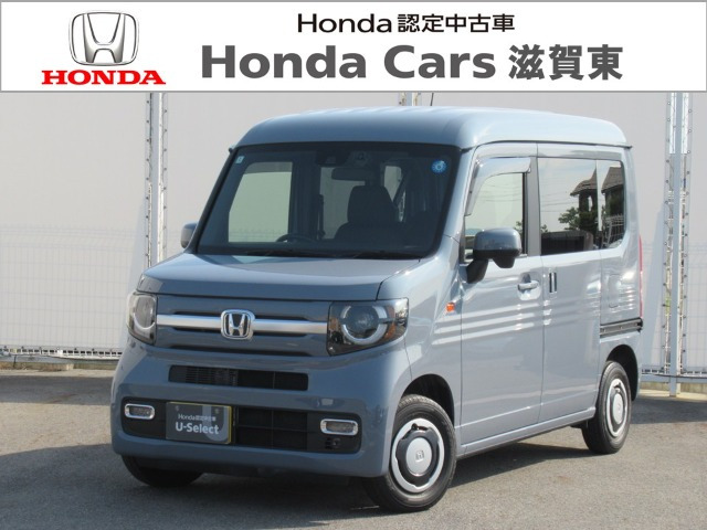 N-VAN +スタイル ファン 
