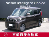 日産が企画・開発・デザインから手がけた「日産 ルークス」。洗練されたフォルムには、しなやかな身のこなしがよく似合う。