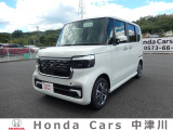 ★★ご覧いただきありがとうございます!!ホンダカーズ中津川より『オススメの一台』を掲載させて頂きました!!★★