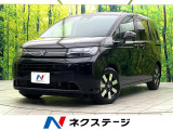 登録済未使用車 両側電動スライドドア ホンダセンシング シートヒーター