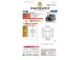 ◆車両状態証明書◆一般財団法人日本自動車査定協会発行の車両状態証明書です。