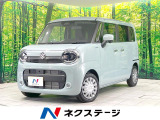禁煙車 純正9型ナビ 全周囲カメラ 両側電動ドア 衝突被害軽減