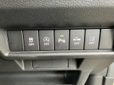 衝突被害軽減ブレーキの各種スイッチです。